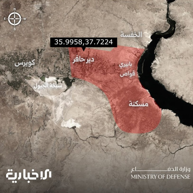 Suriye Ordusu, Fırat'ın Batısında Askeri Bölge İlan Etti